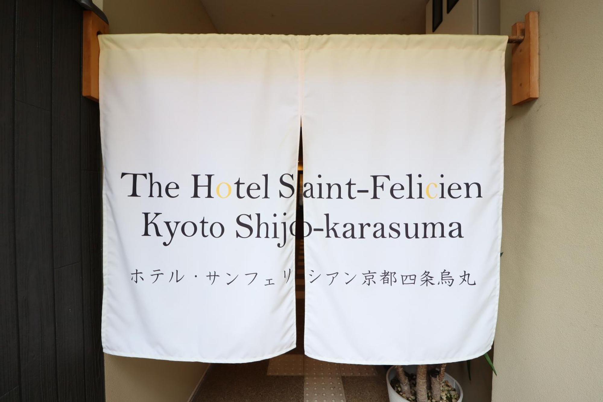 The Hotel Saint-Felicien Kyoto Shijo Karasuma Exterior foto